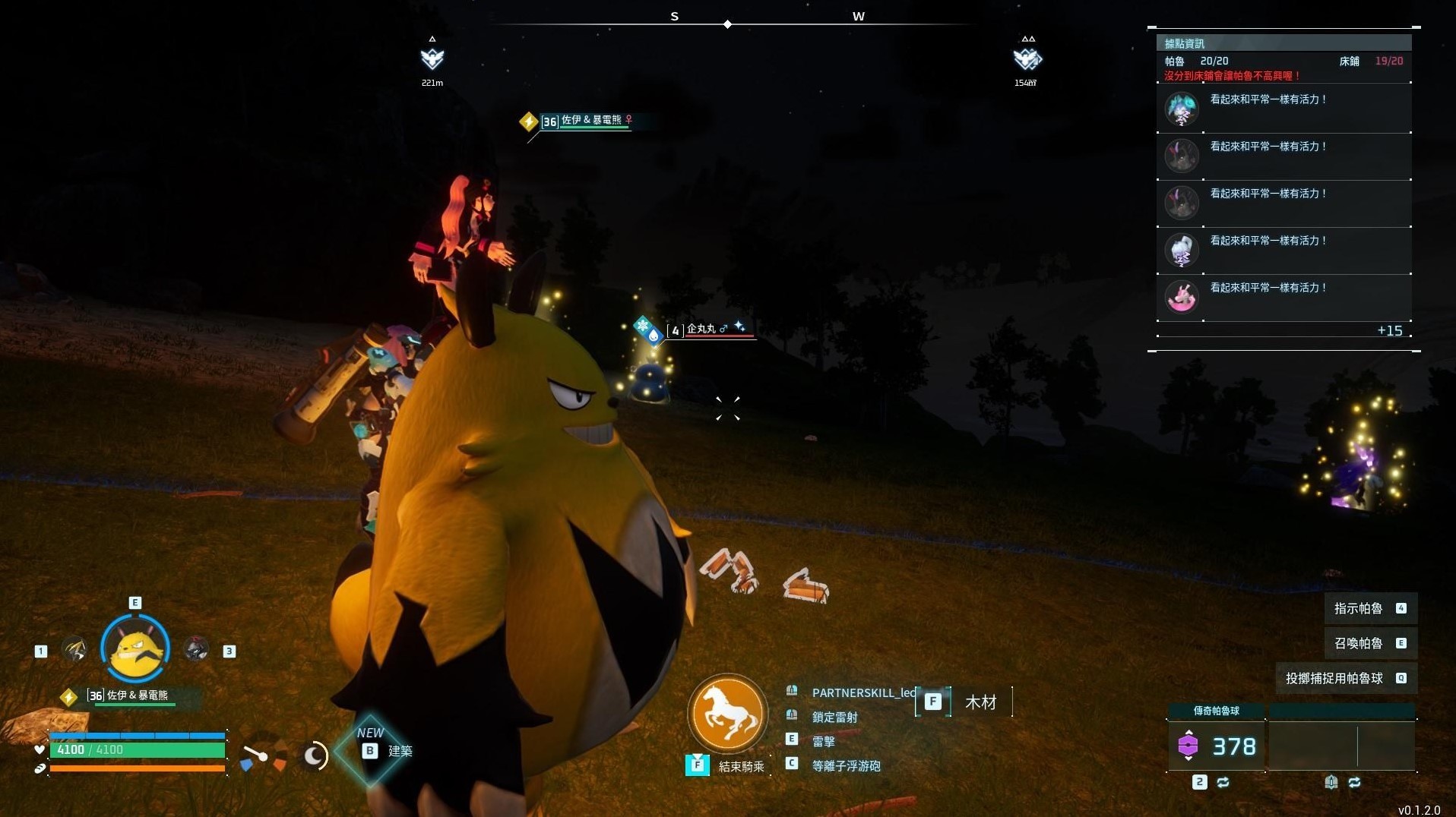 《幻兽帕鲁》“塔主”怎么抓?幻兽帕鲁塔主捕捉技巧