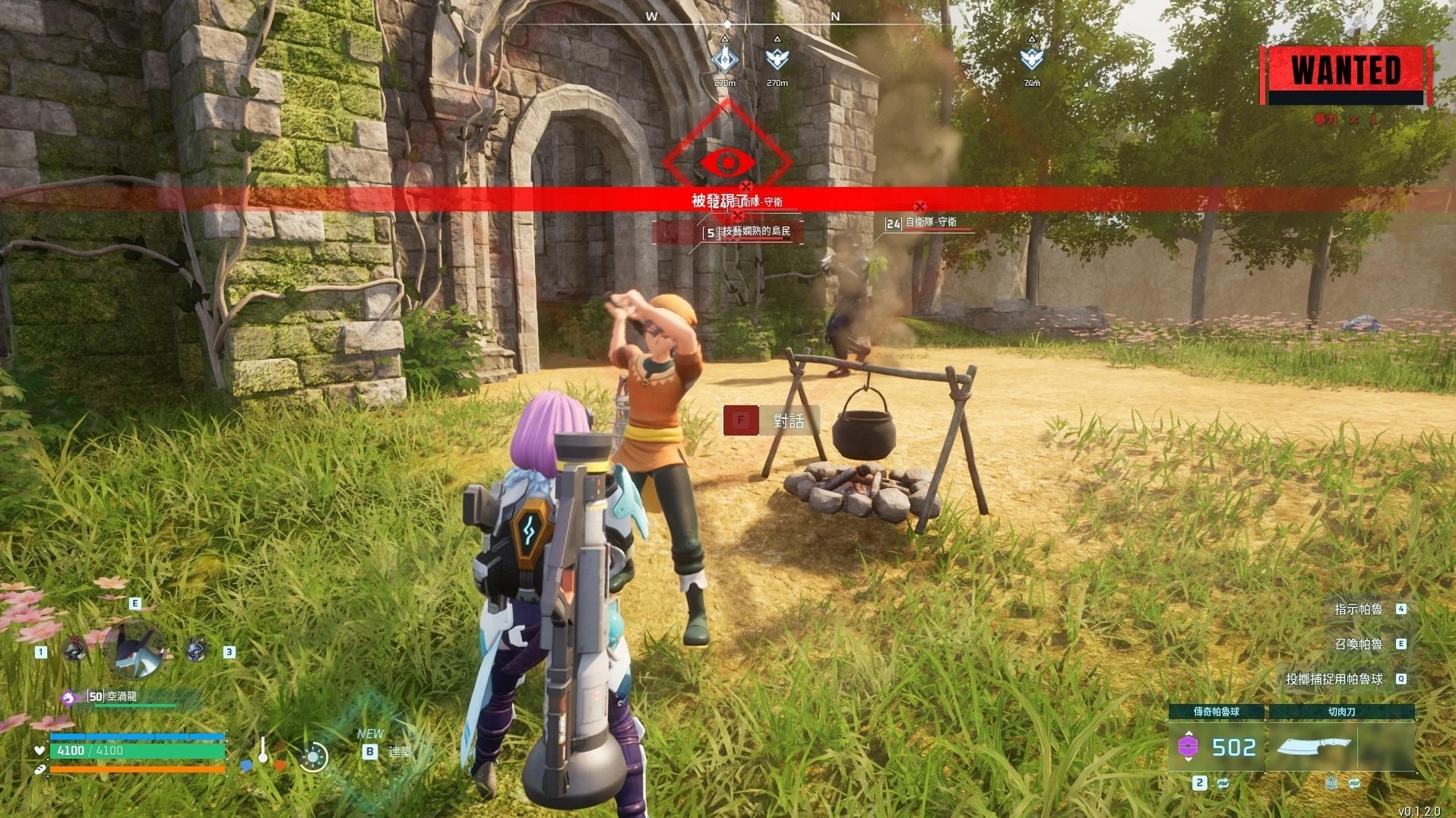 《幻兽帕鲁》“塔主”怎么抓?幻兽帕鲁塔主捕捉技巧