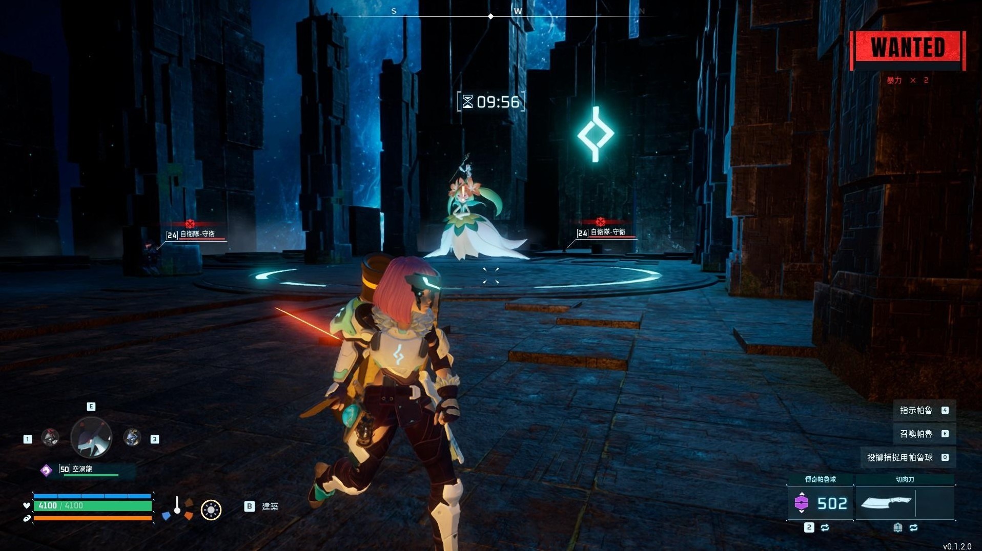 《幻兽帕鲁》“塔主”怎么抓?幻兽帕鲁塔主捕捉技巧