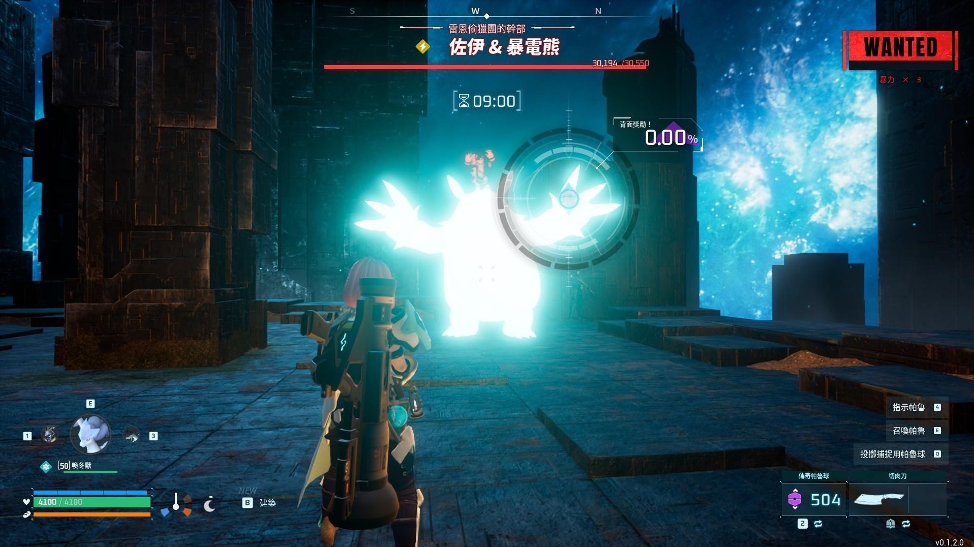 《幻兽帕鲁》“塔主”怎么抓?幻兽帕鲁塔主捕捉技巧