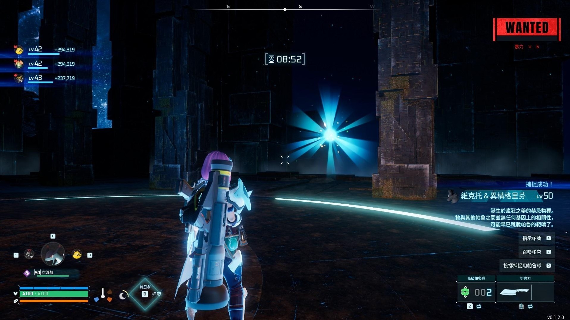 《幻兽帕鲁》“塔主”怎么抓?幻兽帕鲁塔主捕捉技巧