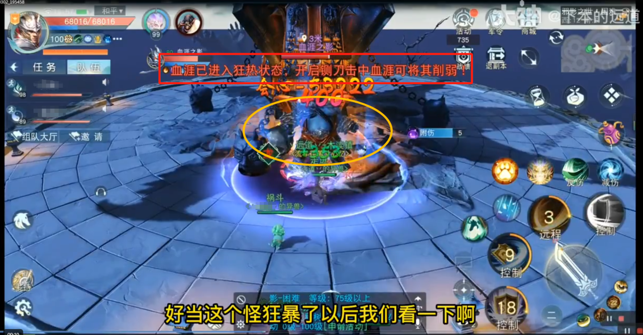 超详细教程助你攻克《天下》手游“邪影之世”副本!