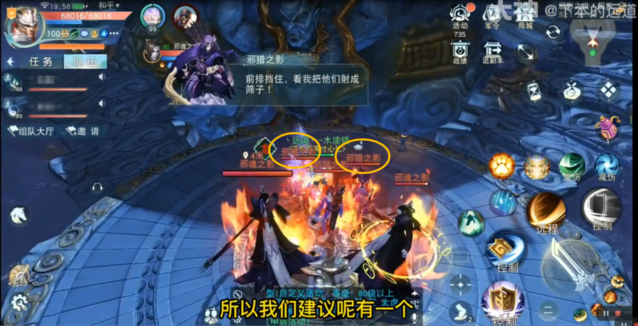 超详细教程助你攻克《天下》手游“邪影之世”副本!