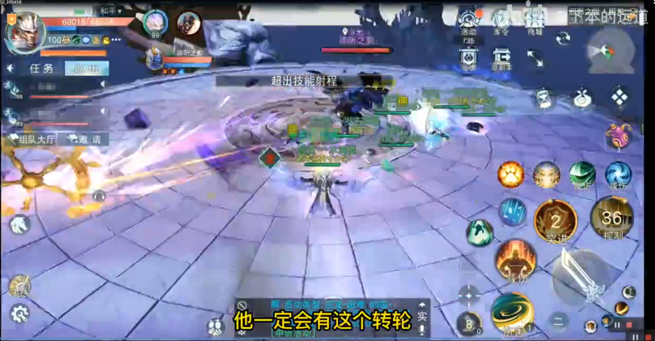 超详细教程助你攻克《天下》手游“邪影之世”副本!