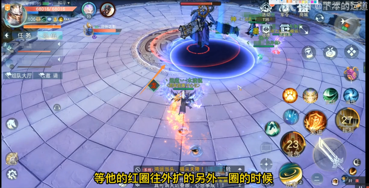 超详细教程助你攻克《天下》手游“邪影之世”副本!