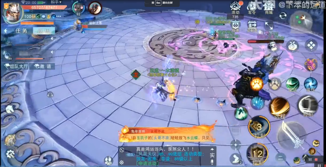 超详细教程助你攻克《天下》手游“邪影之世”副本!