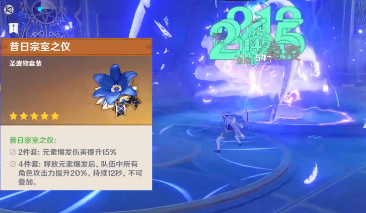 《原神》“温迪”圣遗物要如何搭配?温迪圣遗物搭配攻略