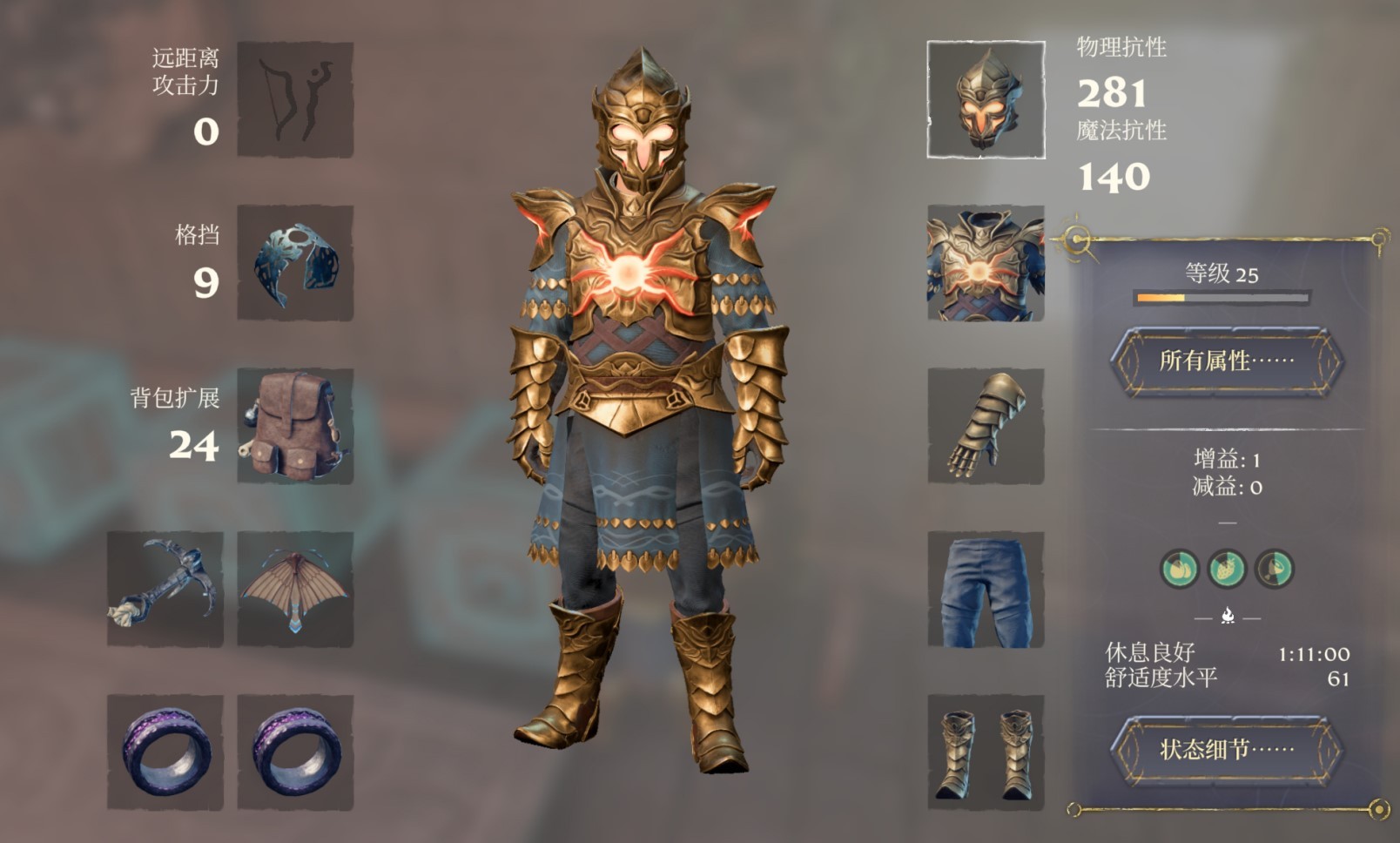 雾锁王国在哪刷25级装备?无限刷25级装备地点分享