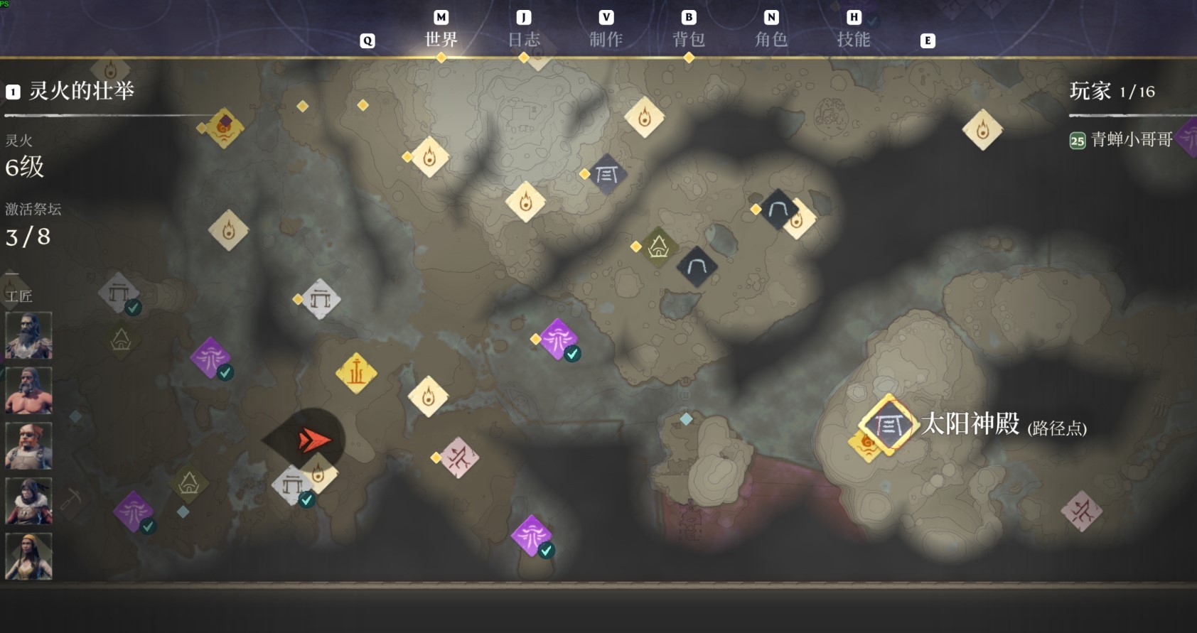 雾锁王国在哪刷25级装备?无限刷25级装备地点分享