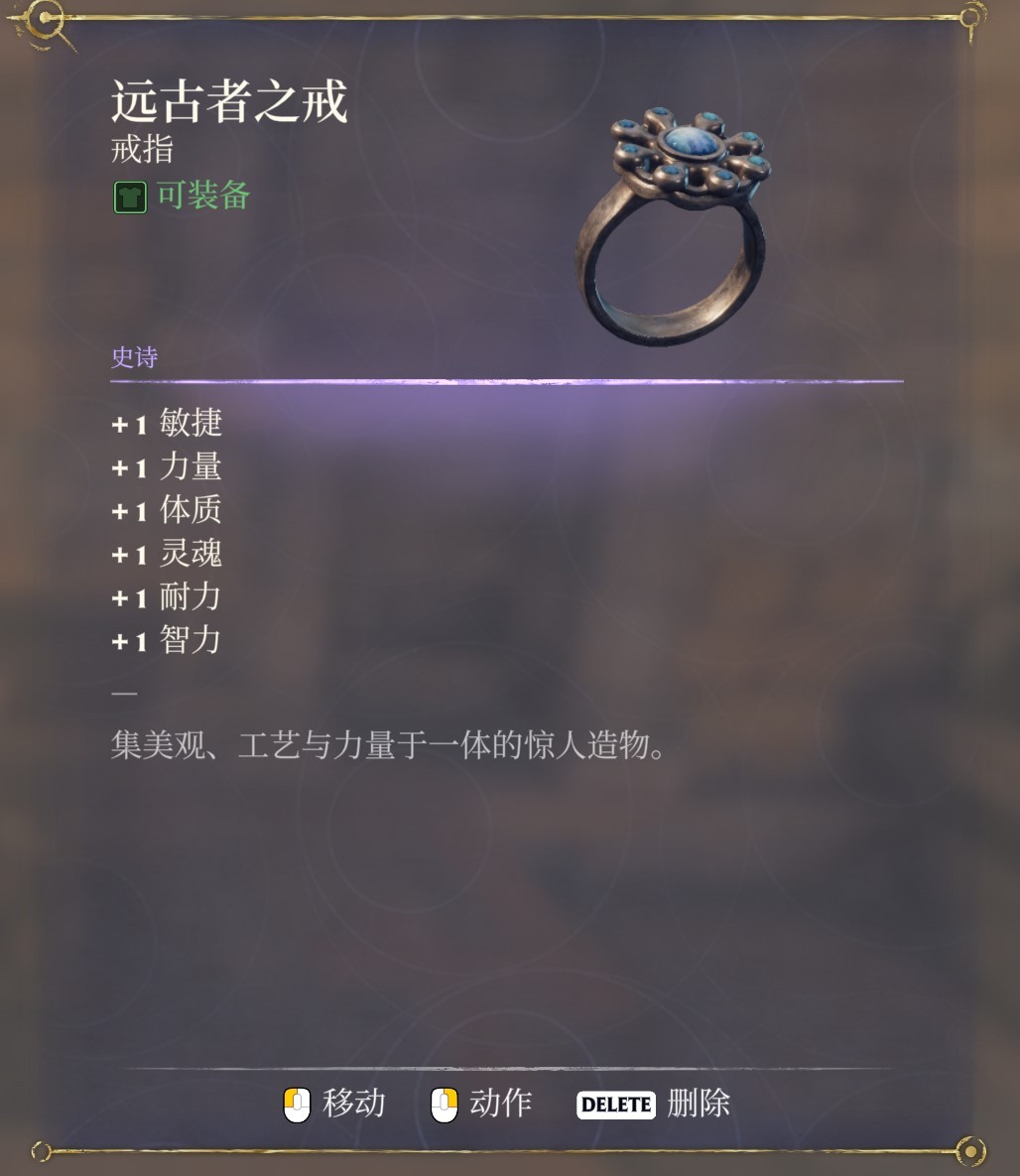 雾锁王国在哪刷25级装备?无限刷25级装备地点分享