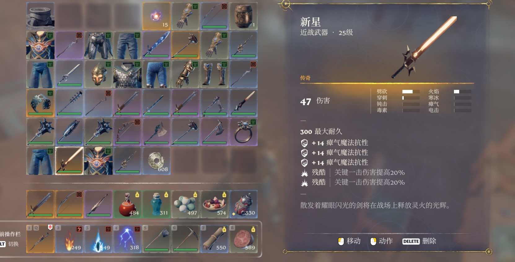 雾锁王国在哪刷25级装备?无限刷25级装备地点分享