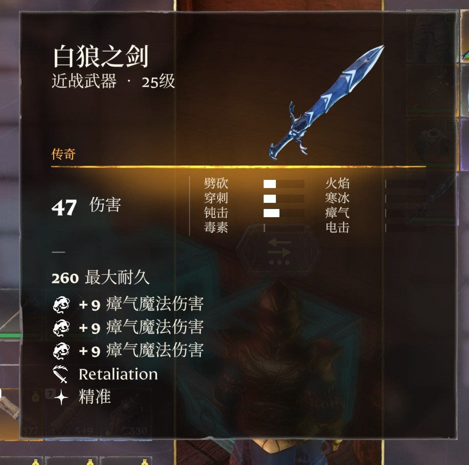 雾锁王国在哪刷25级装备?无限刷25级装备地点分享