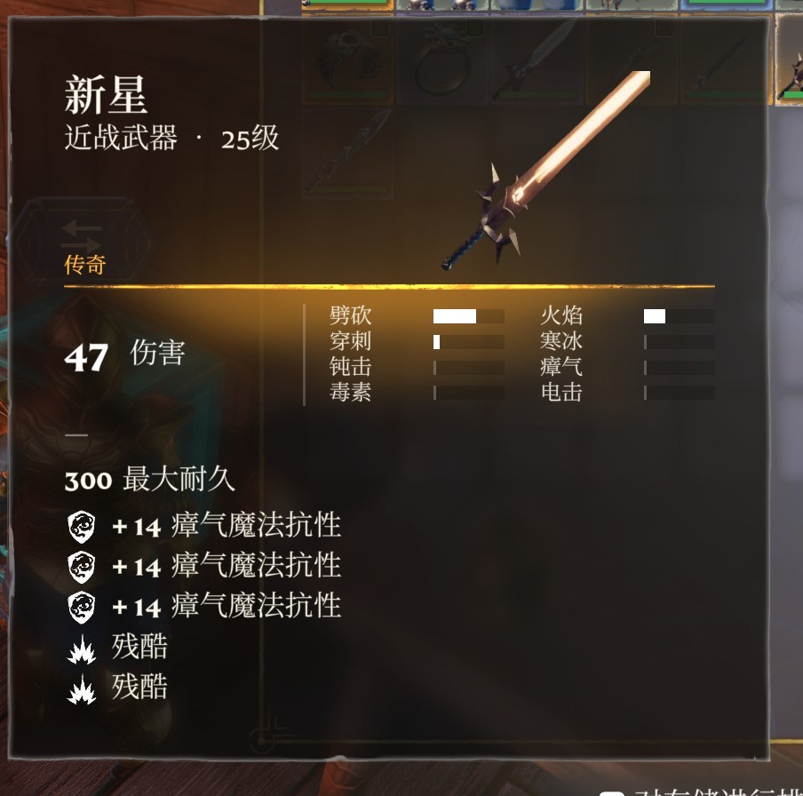 雾锁王国在哪刷25级装备?无限刷25级装备地点分享