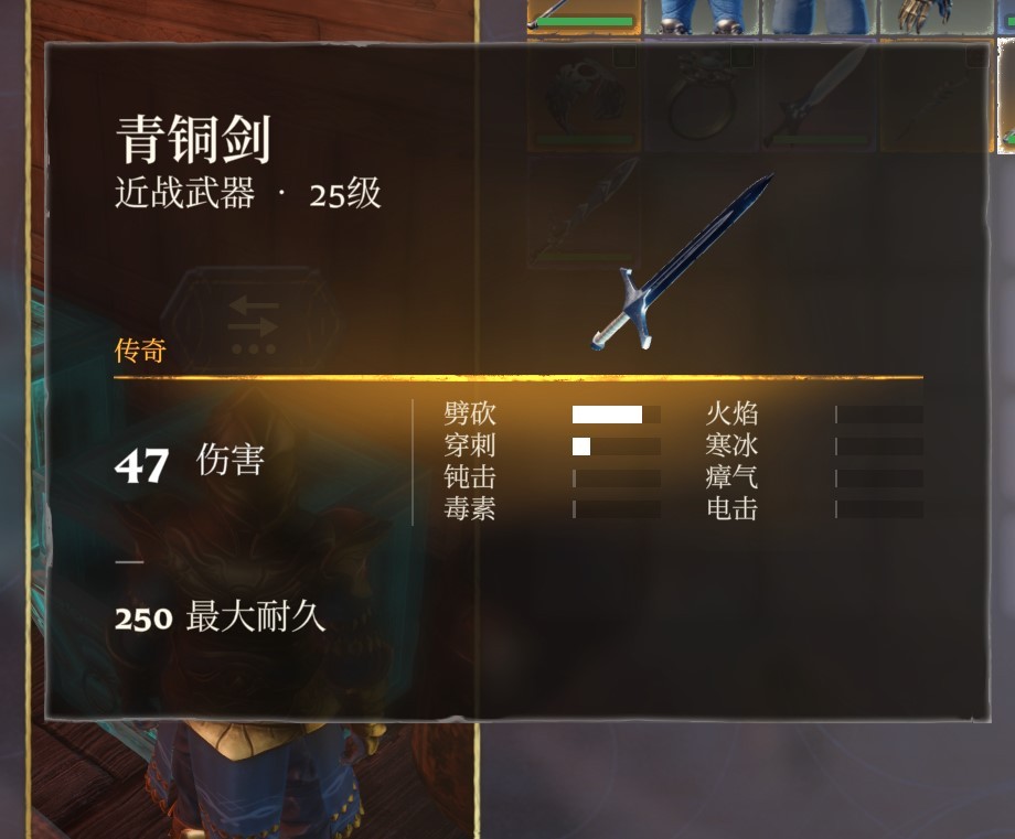 雾锁王国在哪刷25级装备?无限刷25级装备地点分享