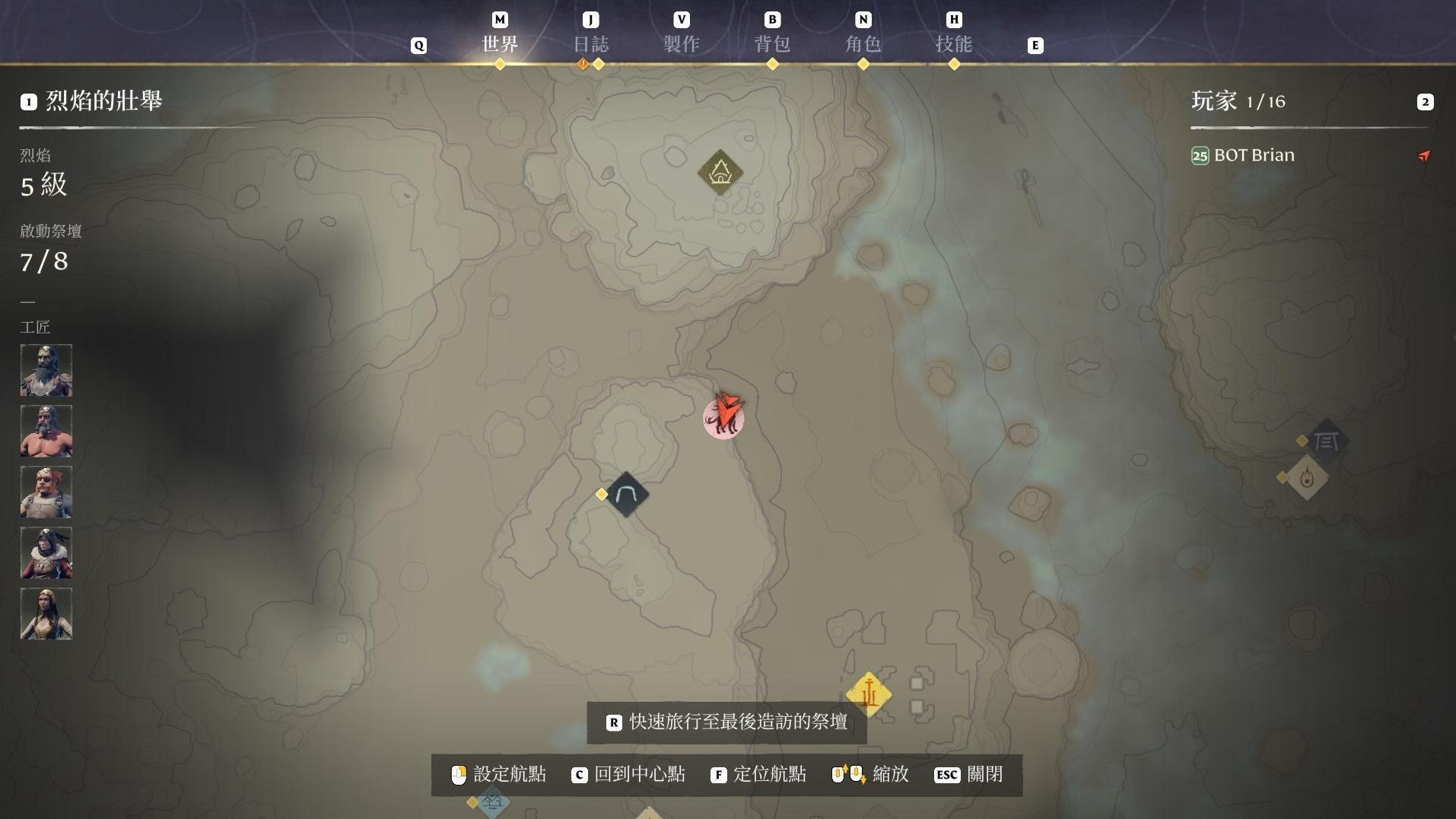 《雾锁王国》铜矿与硫磺在哪？雾锁王国各资源位置分布