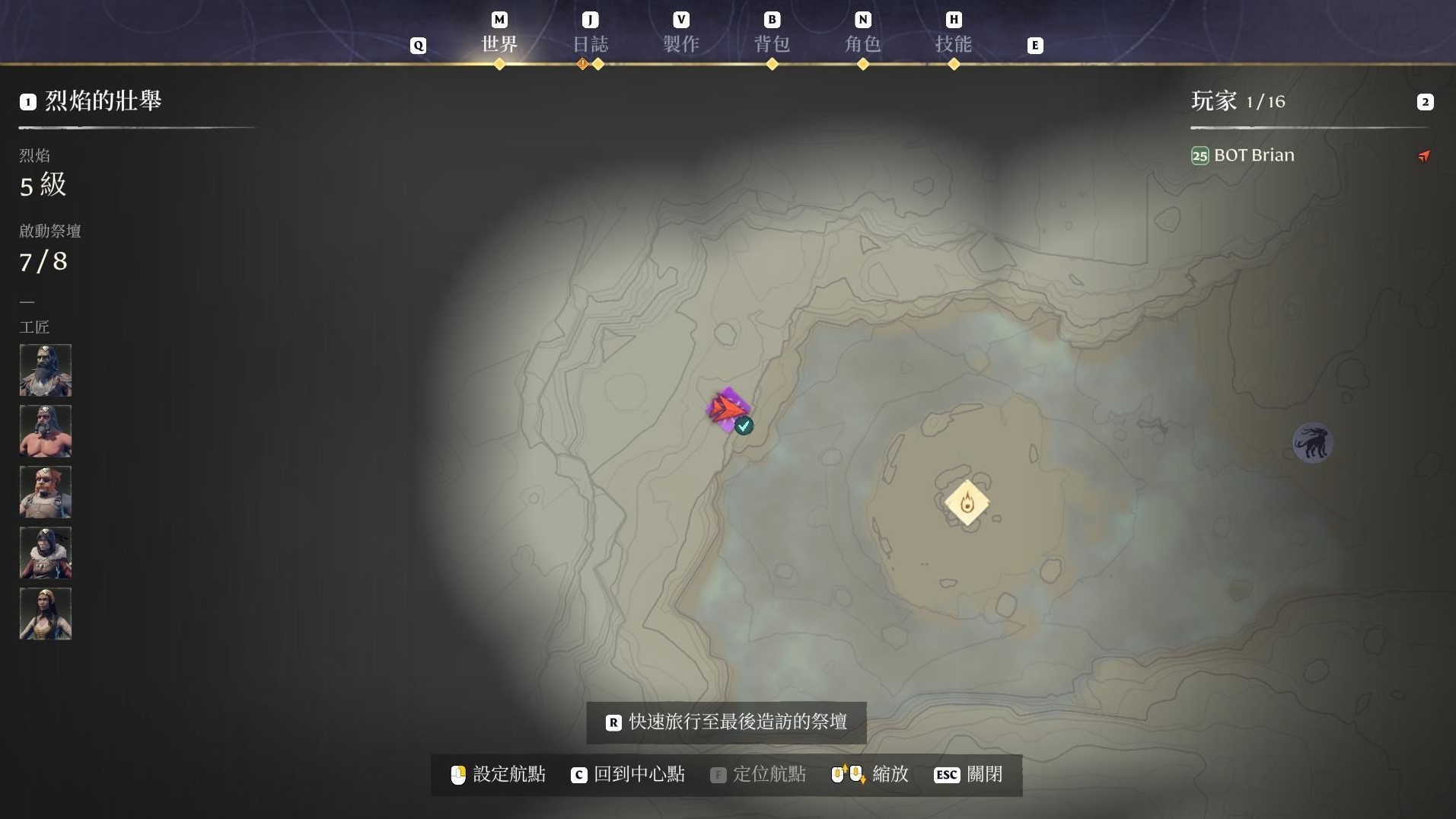 《雾锁王国》铜矿与硫磺在哪?雾锁王国各资源位置分布