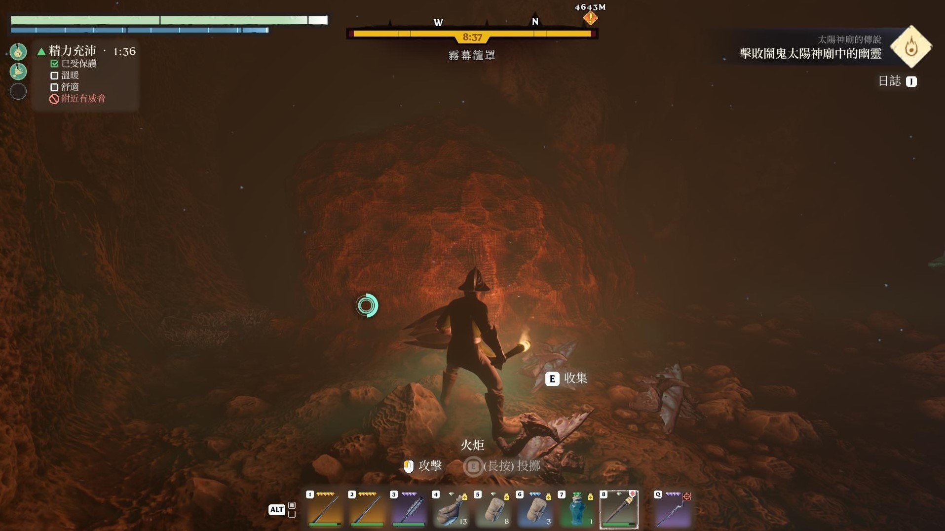 《雾锁王国》铜矿与硫磺在哪?雾锁王国各资源位置分布