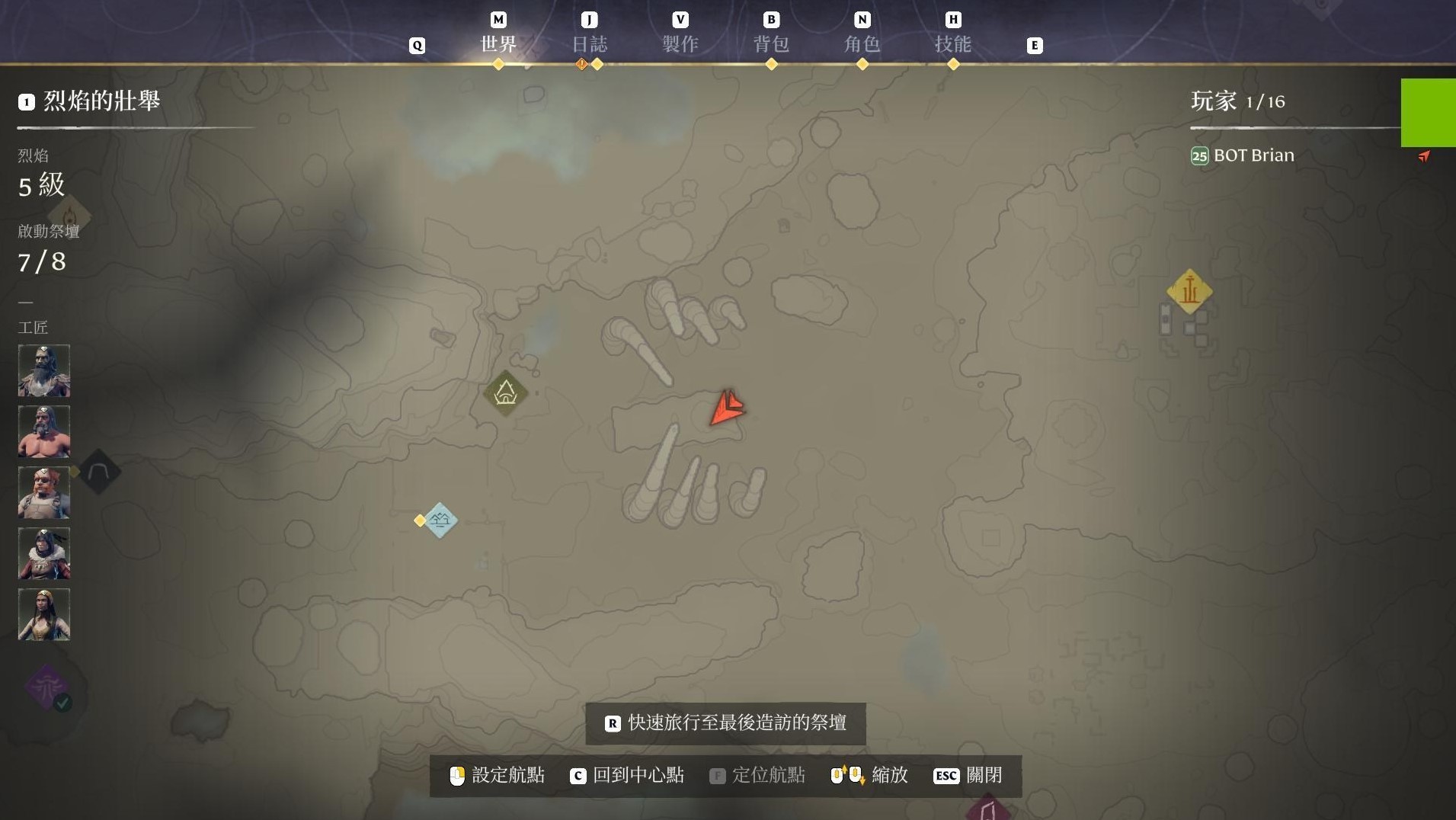 《雾锁王国》铜矿与硫磺在哪?雾锁王国各资源位置分布