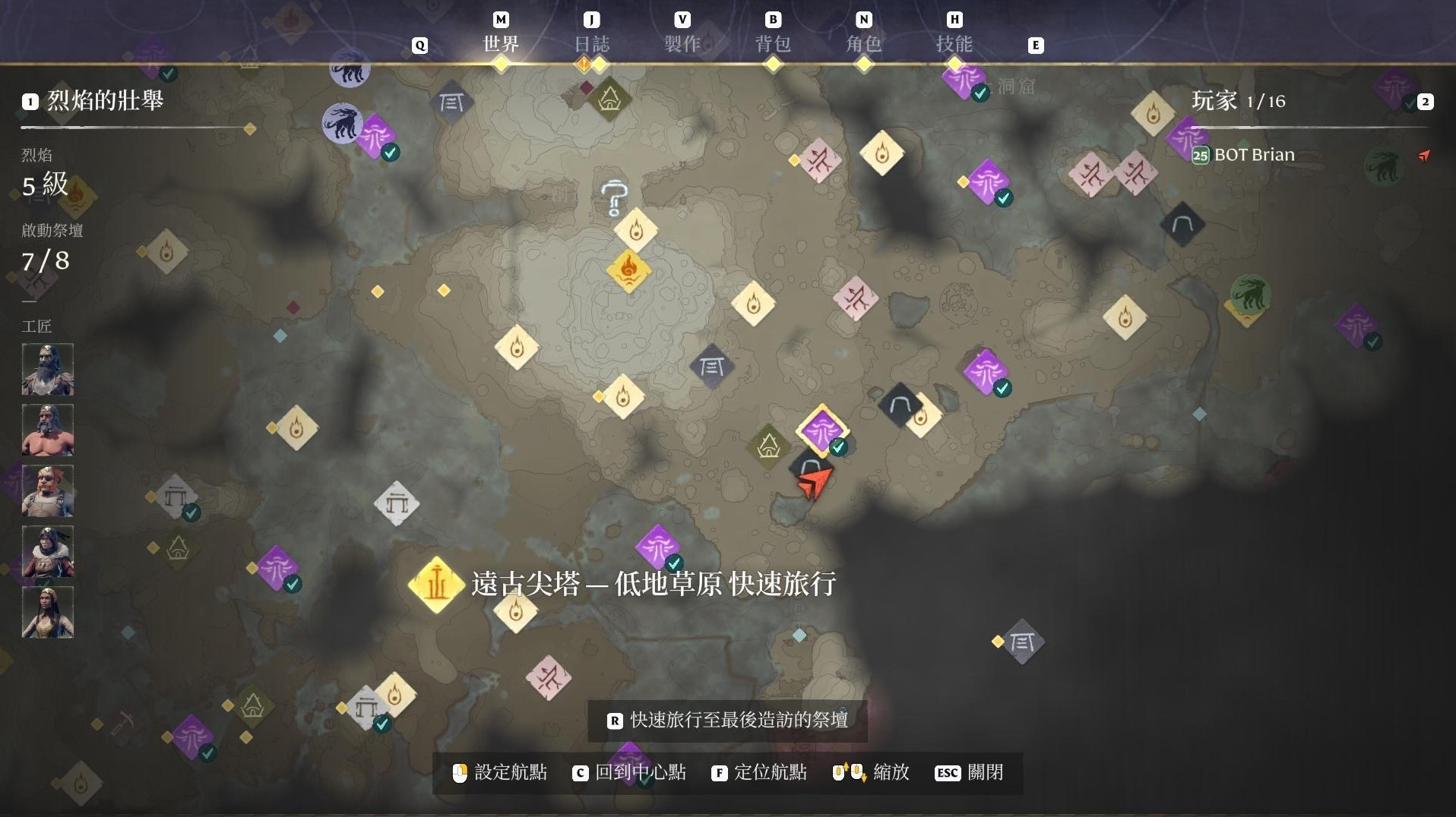 《雾锁王国》铜矿与硫磺在哪?雾锁王国各资源位置分布