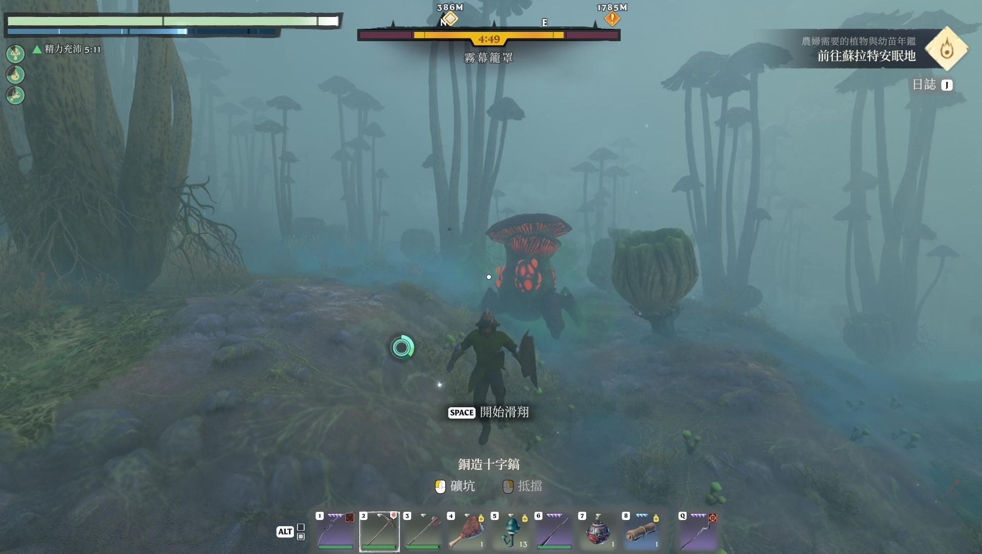 《雾锁王国》铜矿与硫磺在哪?雾锁王国各资源位置分布