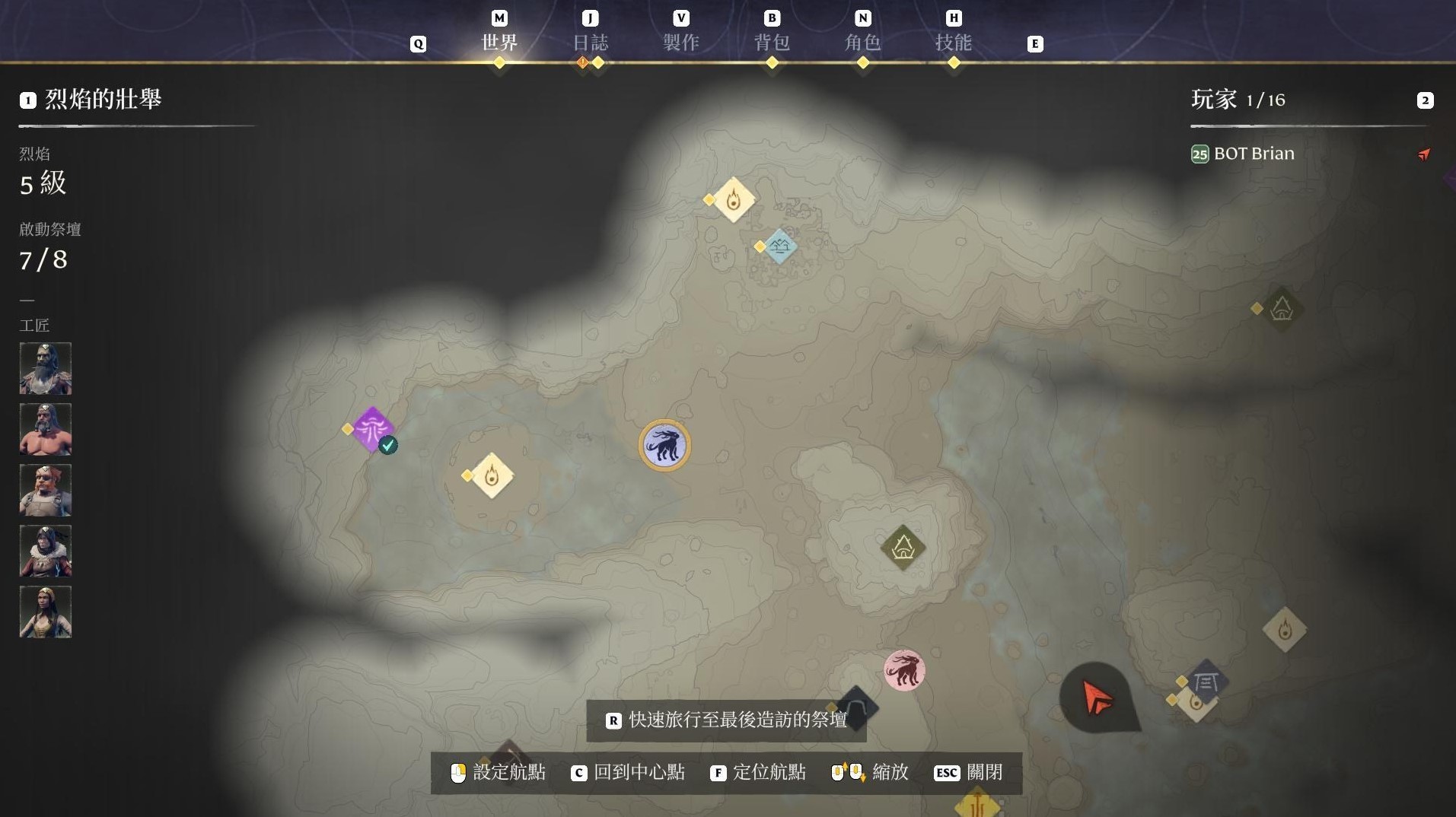 《雾锁王国》铜矿与硫磺在哪?雾锁王国各资源位置分布