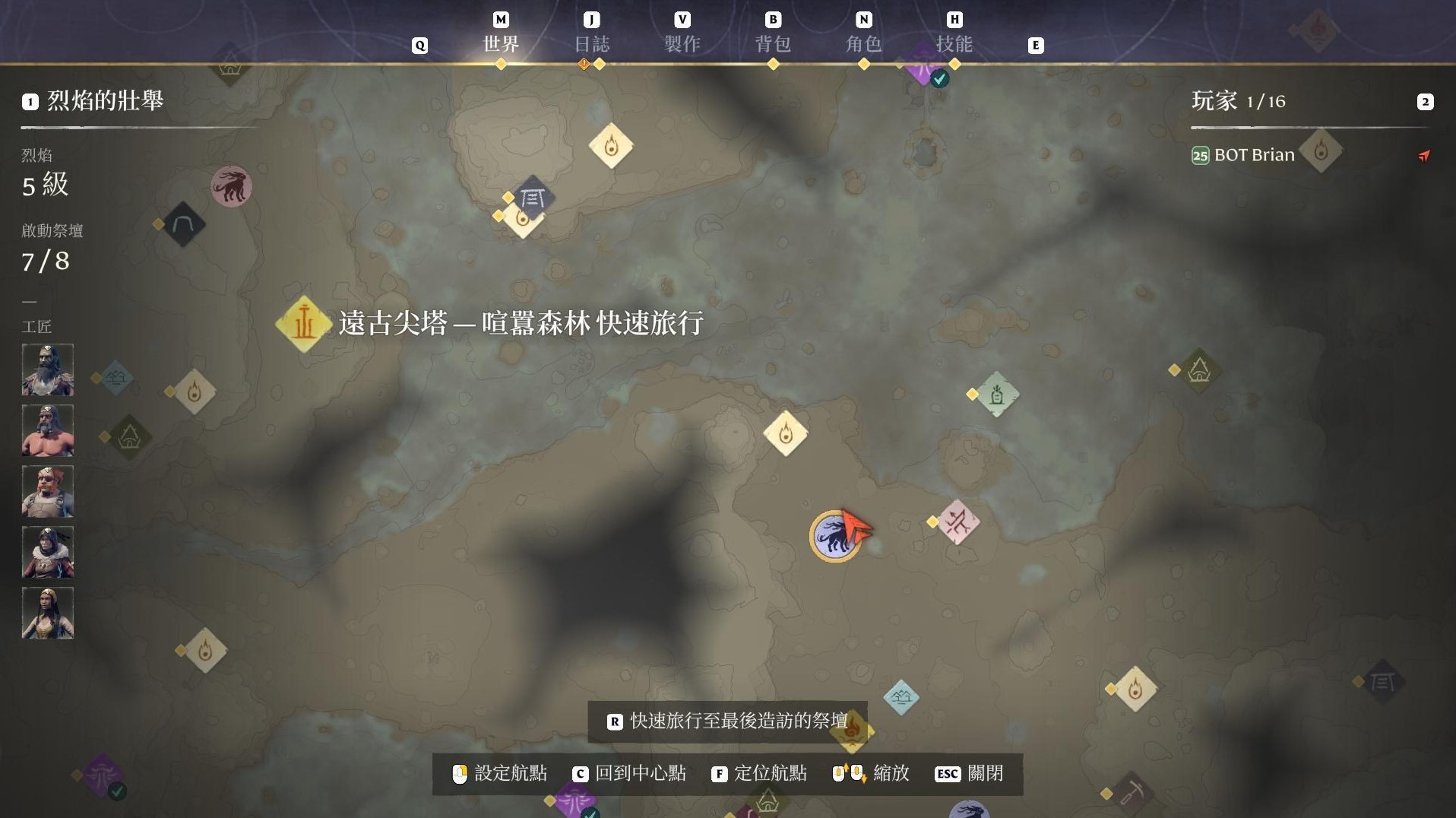 《雾锁王国》铜矿与硫磺在哪?雾锁王国各资源位置分布