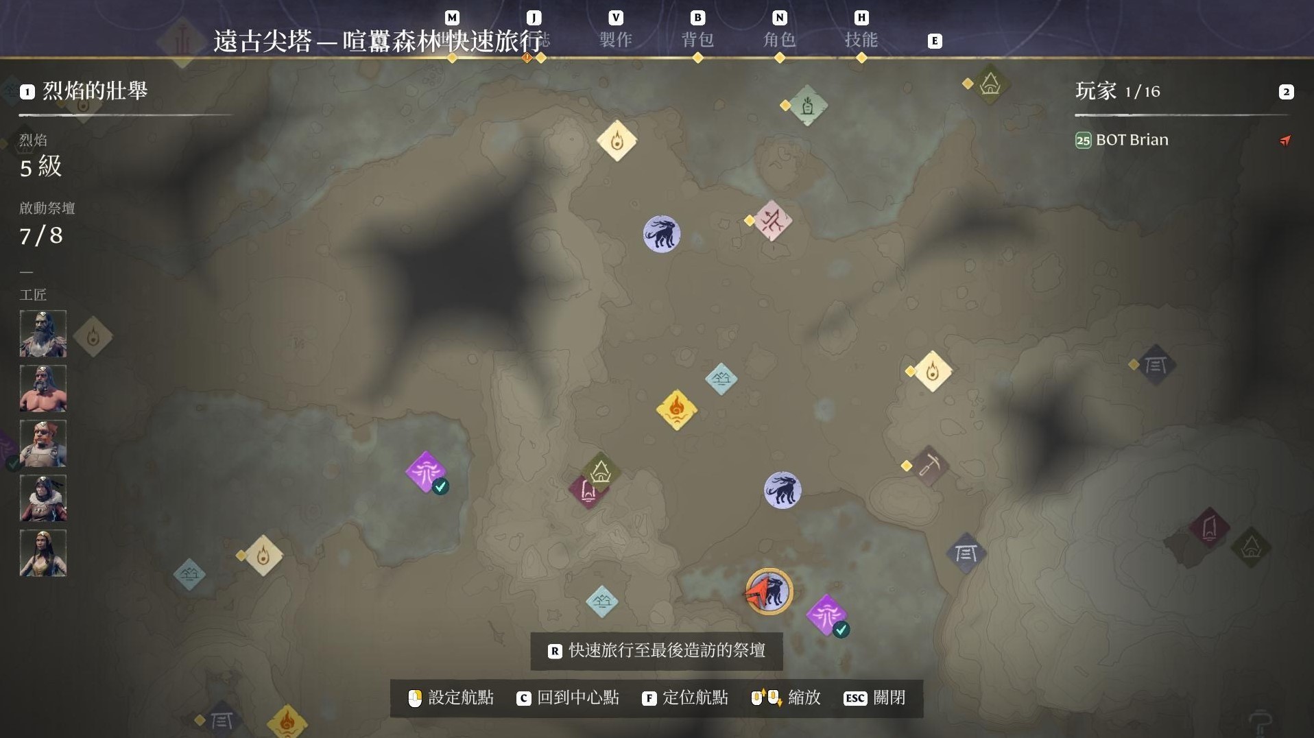 《雾锁王国》铜矿与硫磺在哪?雾锁王国各资源位置分布