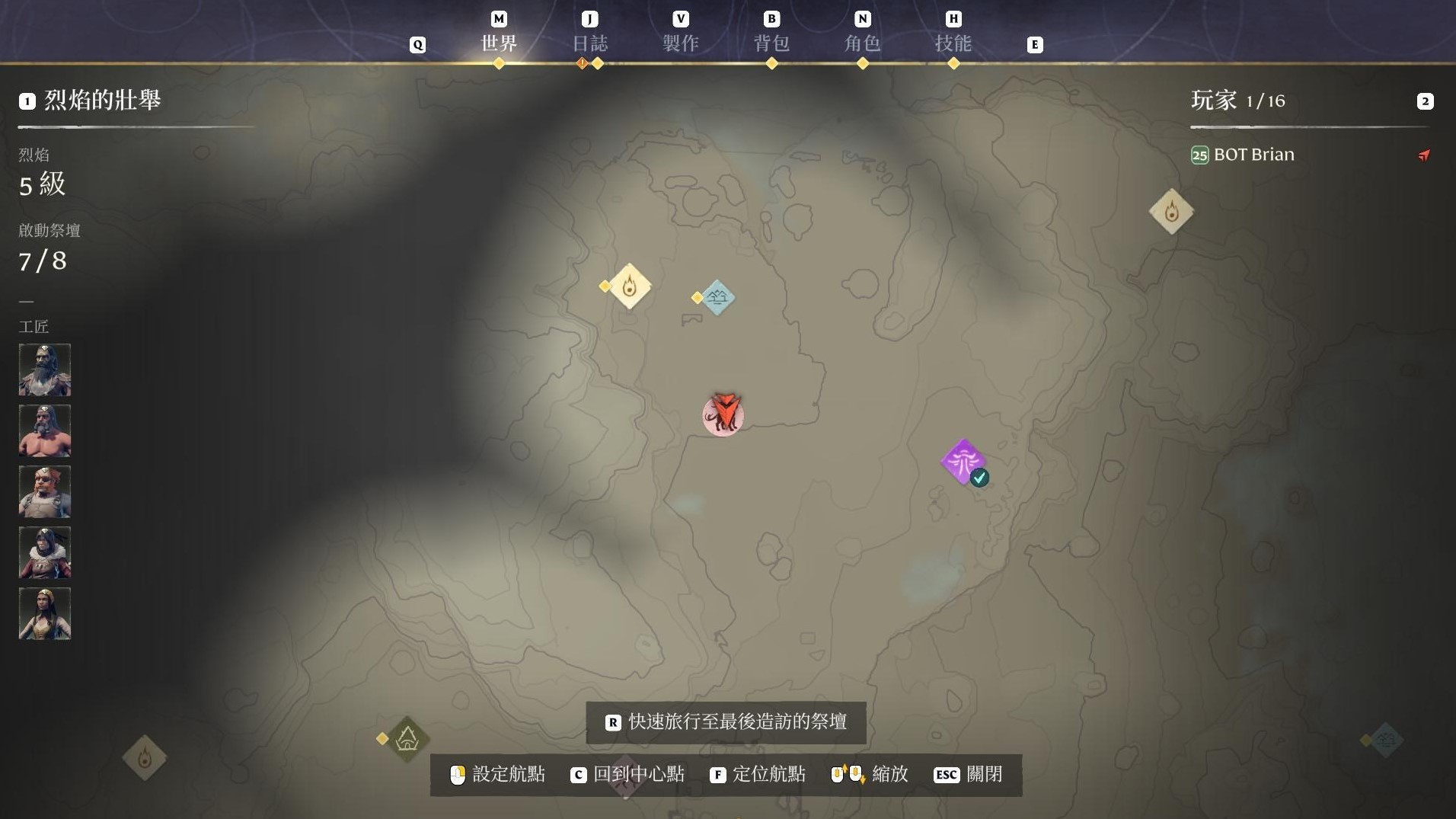 《雾锁王国》铜矿与硫磺在哪?雾锁王国各资源位置分布