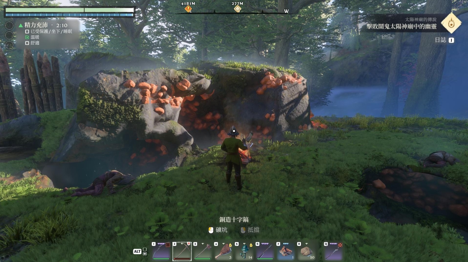 《雾锁王国》铜矿与硫磺在哪?雾锁王国各资源位置分布