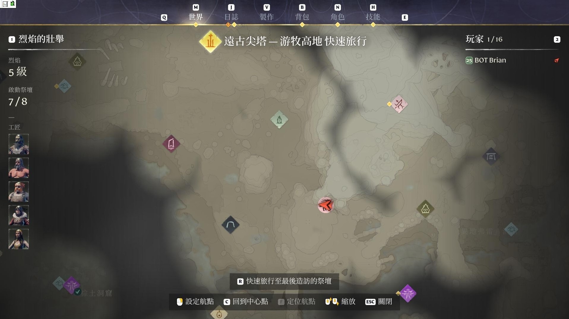 《雾锁王国》铜矿与硫磺在哪?雾锁王国各资源位置分布