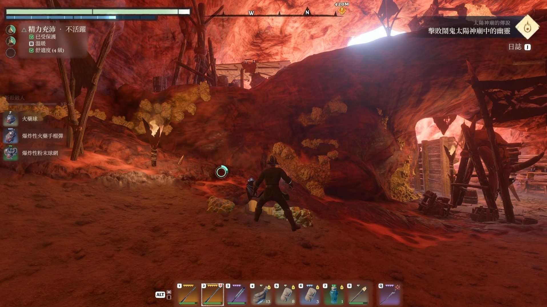 《雾锁王国》铜矿与硫磺在哪?雾锁王国各资源位置分布