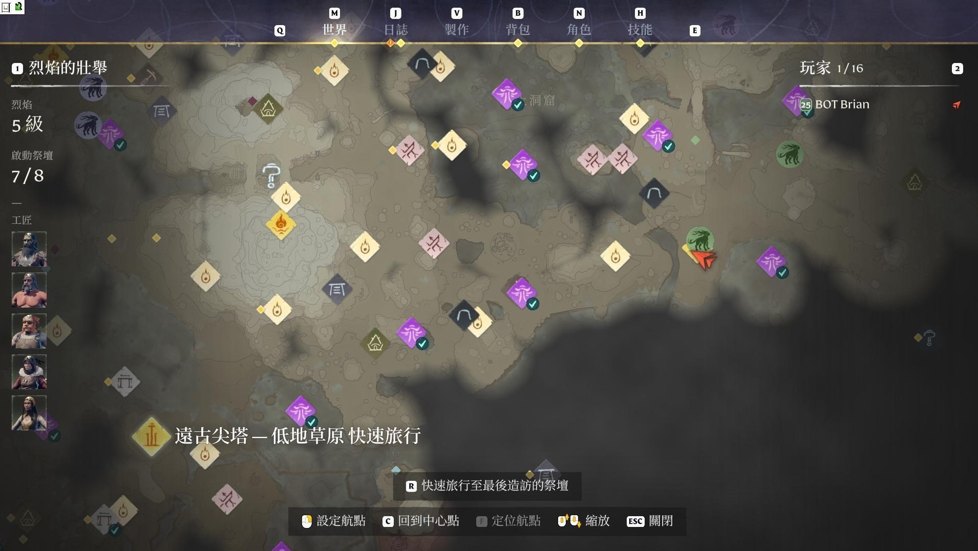 《雾锁王国》铜矿与硫磺在哪?雾锁王国各资源位置分布