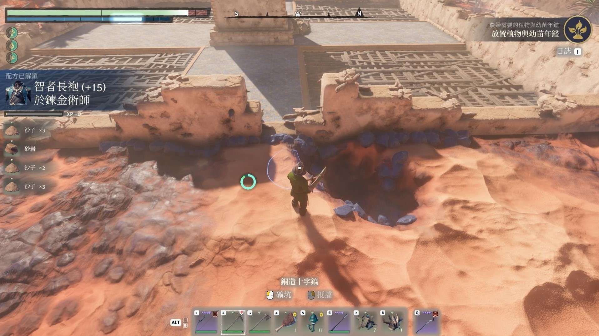 《雾锁王国》铜矿与硫磺在哪?雾锁王国各资源位置分布