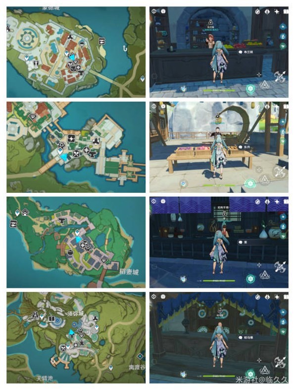 《原神》4.3“夏沃蕾”特殊料理制作食谱一览