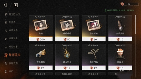 《重返未来1999》“小叶尼塞”角色分析,有牙仙和气球了还要练吗?