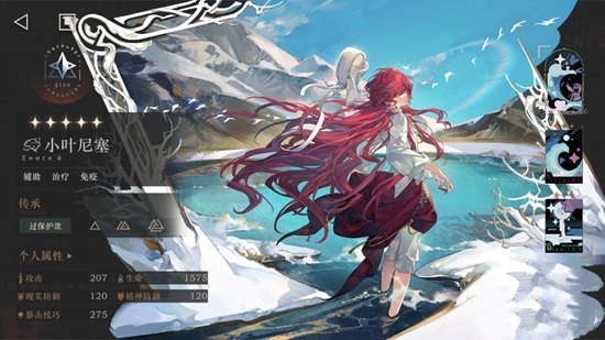 《重返未来1999》“小叶尼塞”角色分析,有牙仙和气球了还要练吗?