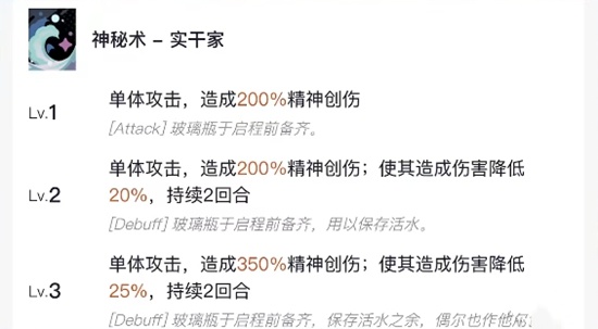 《重返未来1999》“小叶尼塞”角色分析,有牙仙和气球了还要练吗?