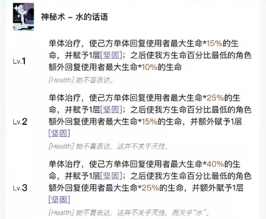 《重返未来1999》“小叶尼塞”角色分析,有牙仙和气球了还要练吗?