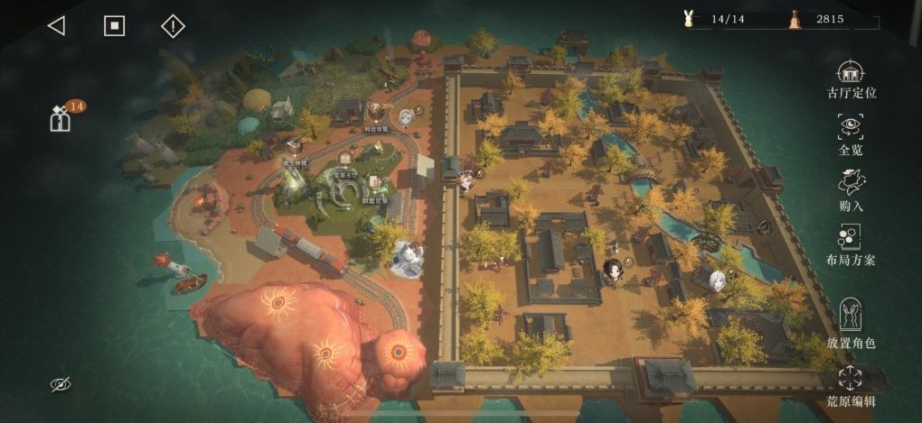 《重返未来1999》1.6版“新荒原”布置分享