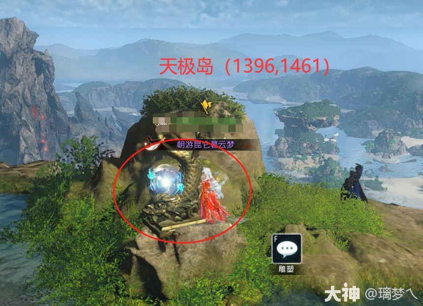 《逆水寒》星空武器外观碎片怎么获得?赛季服星空武器外观获取攻略