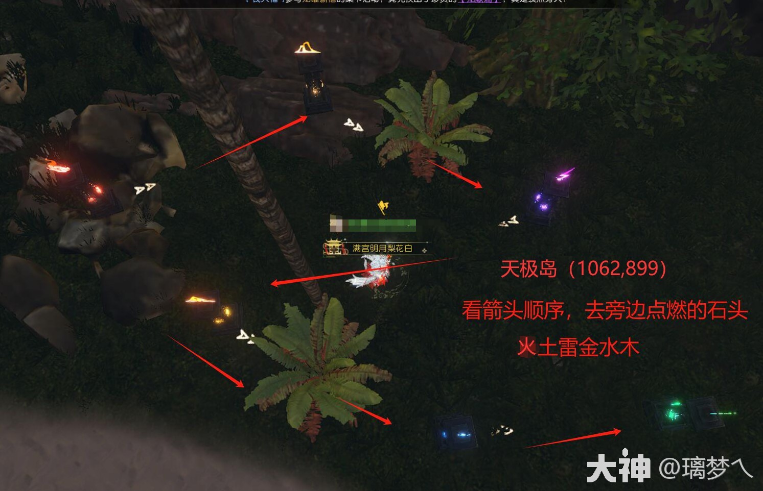 《逆水寒》星空武器外观碎片怎么获得?赛季服星空武器外观获取攻略