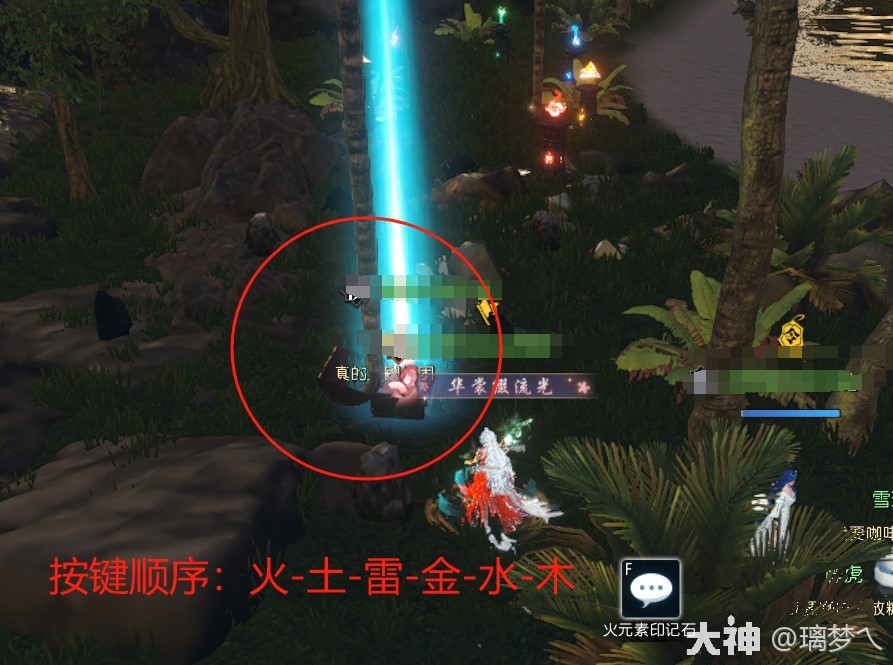 《逆水寒》星空武器外观碎片怎么获得?赛季服星空武器外观获取攻略