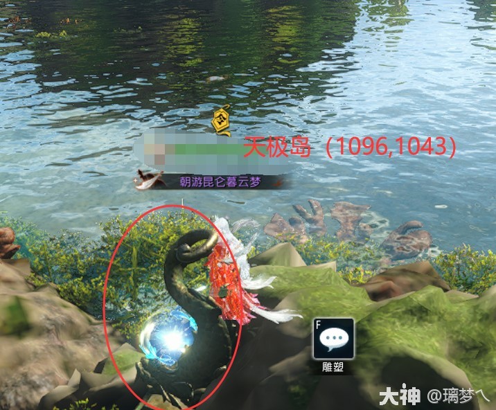 《逆水寒》星空武器外观碎片怎么获得?赛季服星空武器外观获取攻略