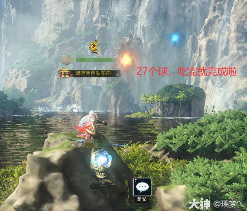 《逆水寒》星空武器外观碎片怎么获得?赛季服星空武器外观获取攻略