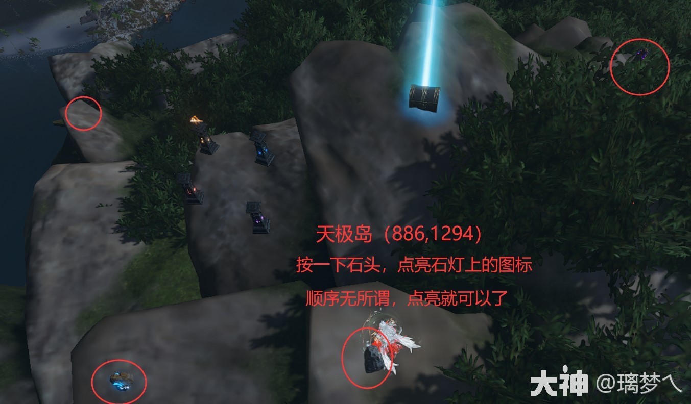 《逆水寒》星空武器外观碎片怎么获得?赛季服星空武器外观获取攻略