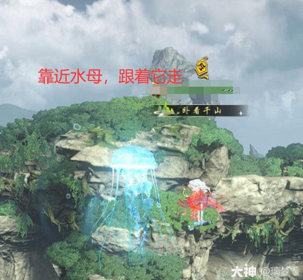 《逆水寒》星空武器外观碎片怎么获得?赛季服星空武器外观获取攻略