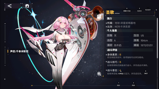 《交错战线》评测:炫酷机甲与擦边少女