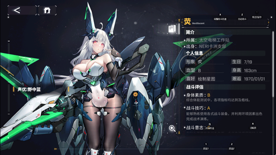 《交错战线》评测:炫酷机甲与擦边少女