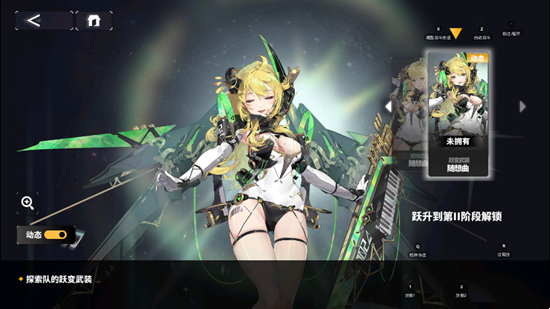 《交错战线》评测:炫酷机甲与擦边少女