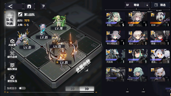 《交错战线》评测:炫酷机甲与擦边少女